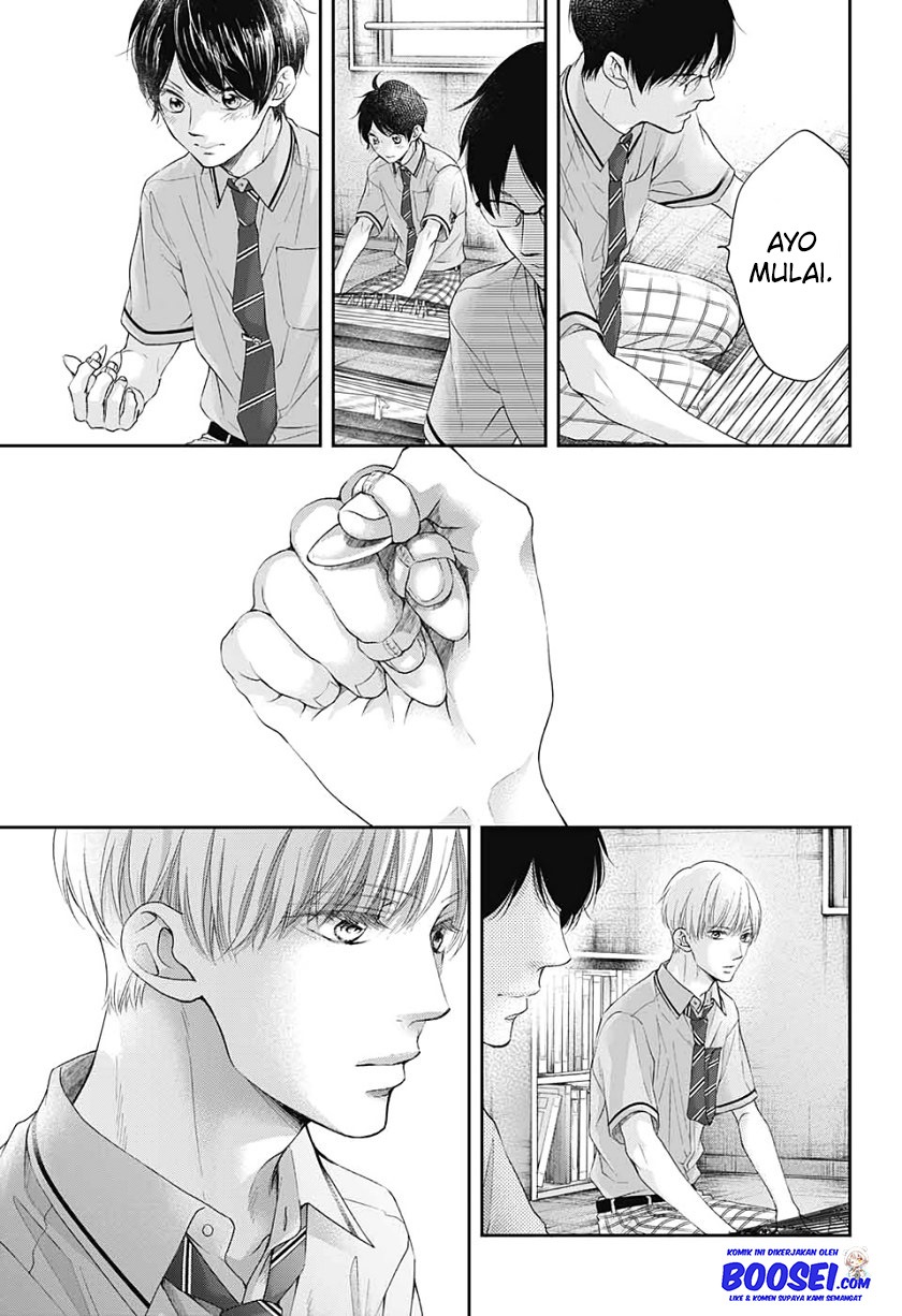 Kono Oto Tomare!